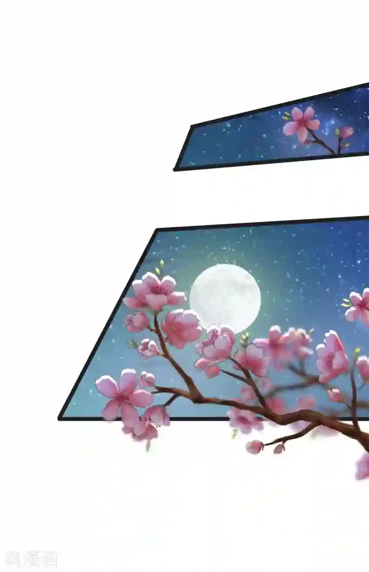 太子殿下养成记第68话 鱼儿已经上钩