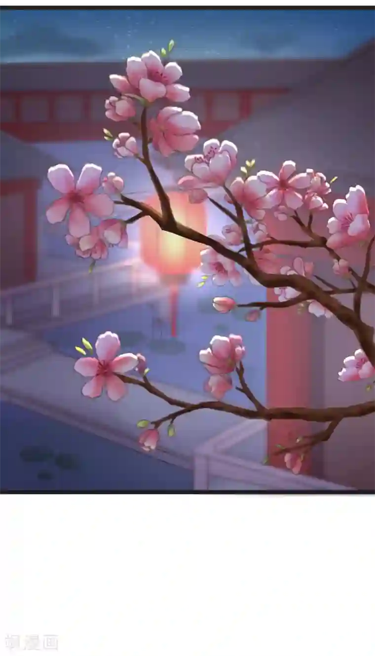 太子殿下养成记第68话 鱼儿已经上钩