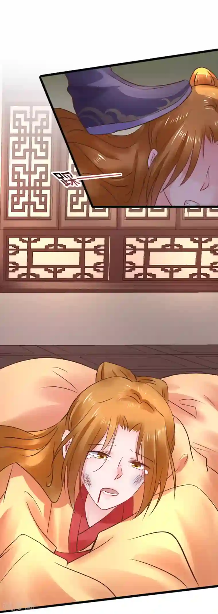 太子殿下养成记第69话 杀鸡儆猴