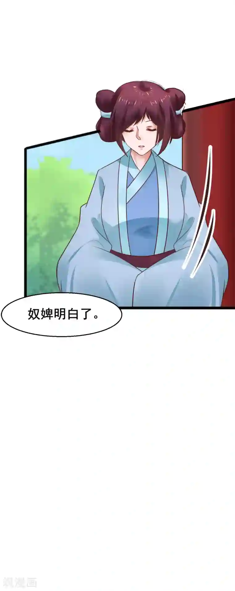 太子殿下养成记第69话 杀鸡儆猴