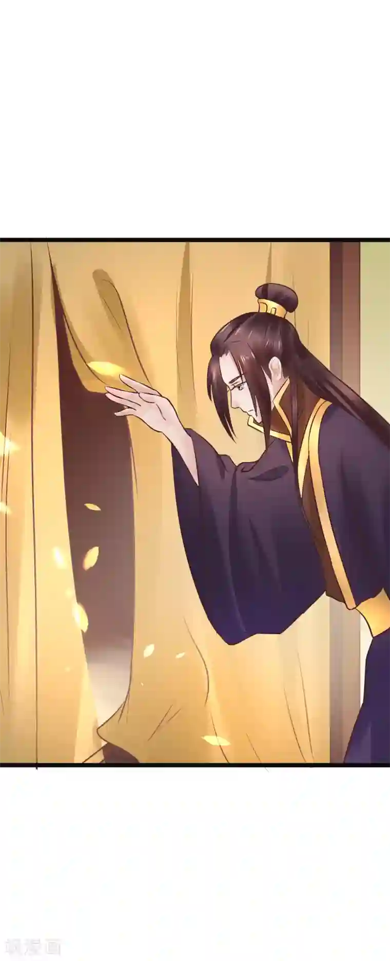 太子殿下养成记第70话 不患寡而患不均