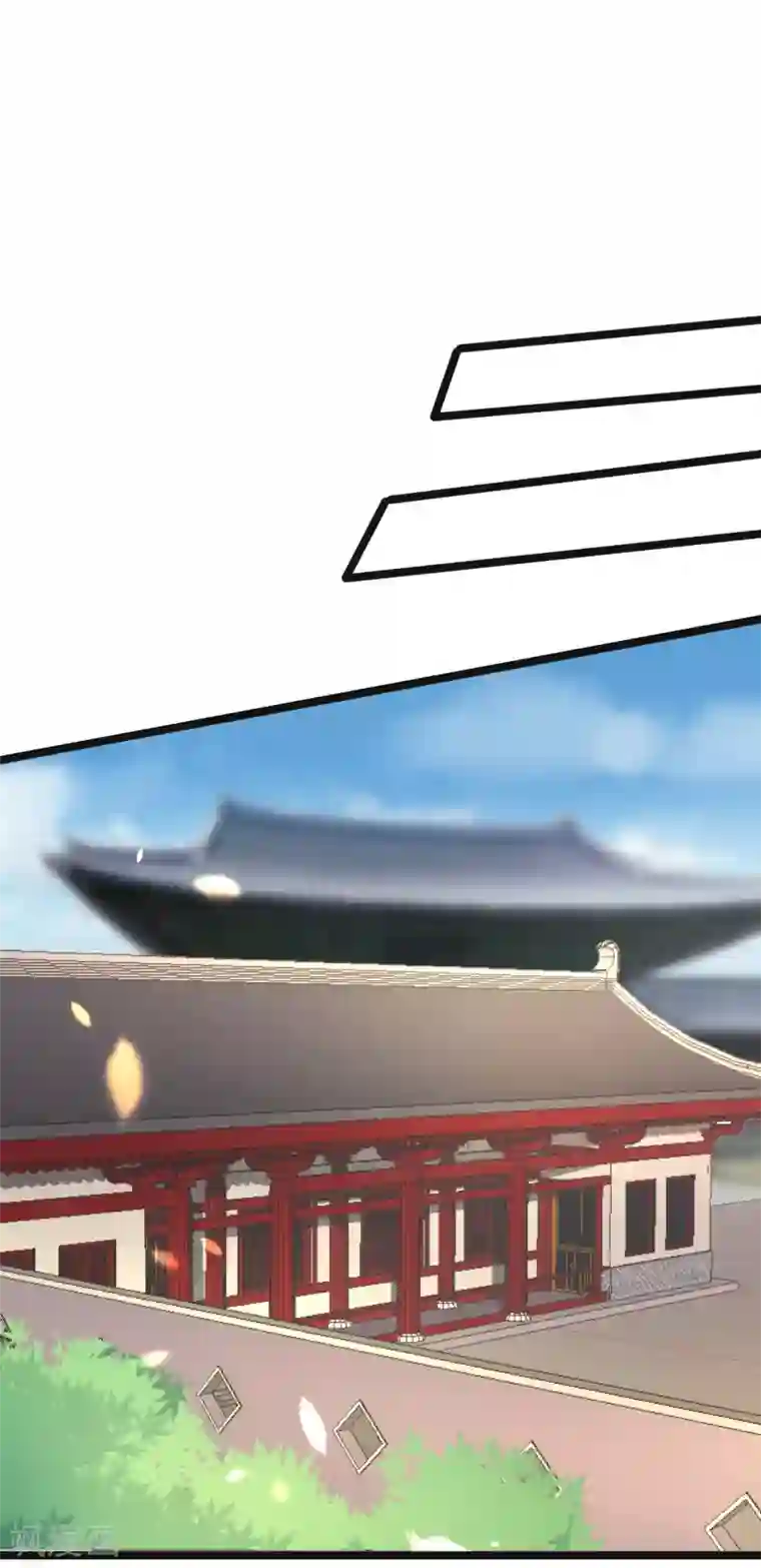 太子殿下养成记第70话 不患寡而患不均