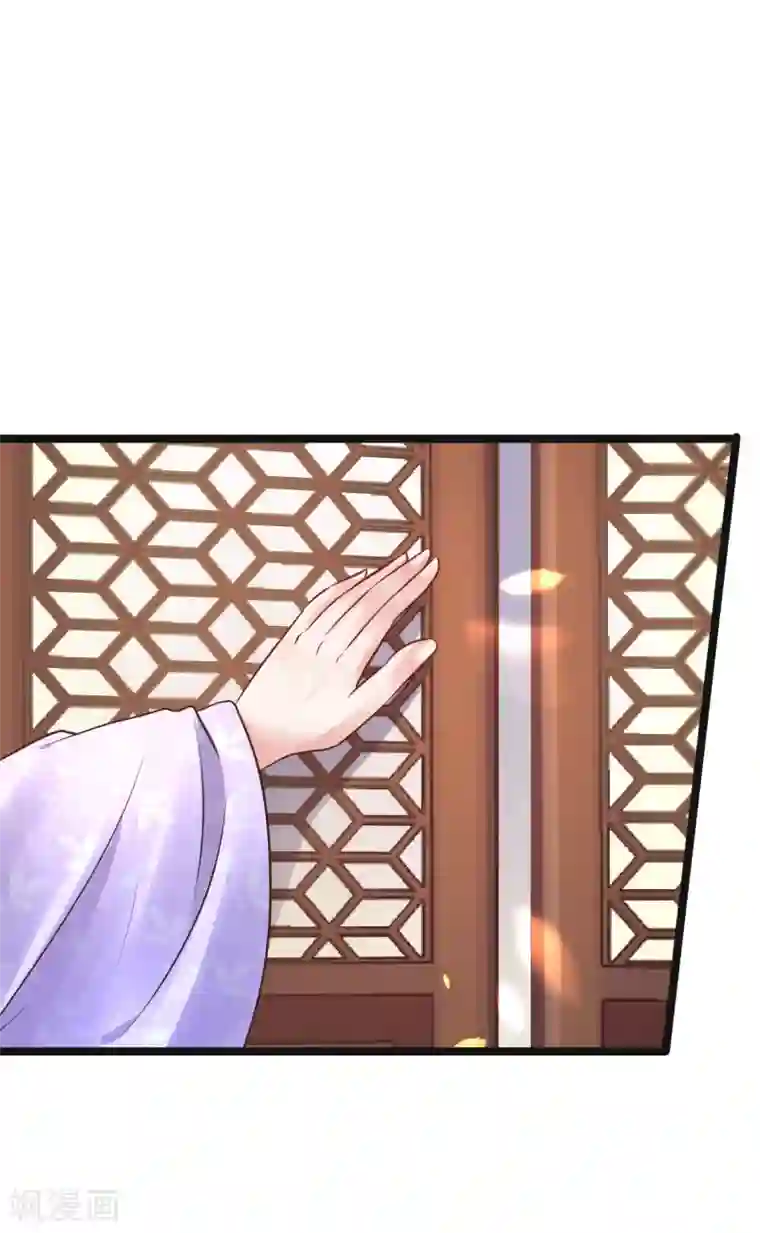 太子殿下养成记第70话 不患寡而患不均