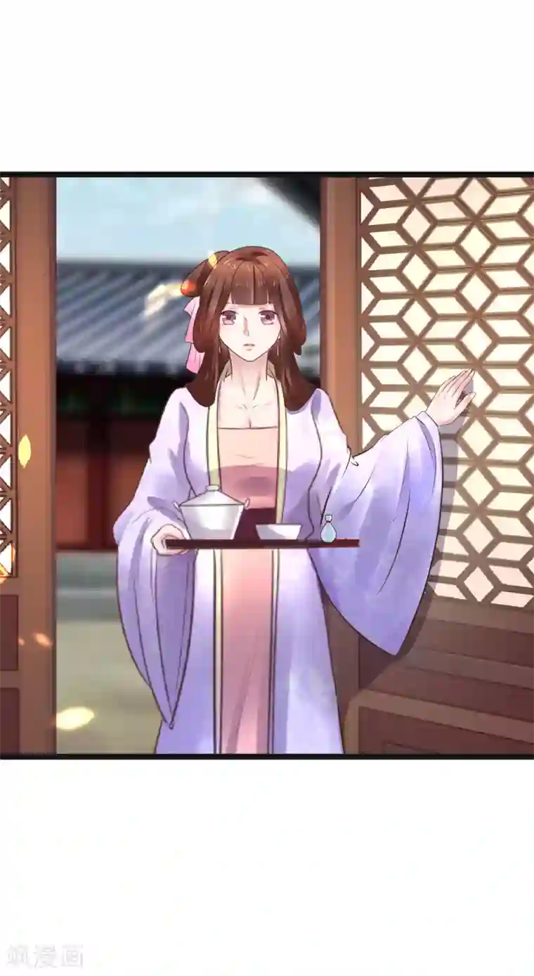 太子殿下养成记第70话 不患寡而患不均