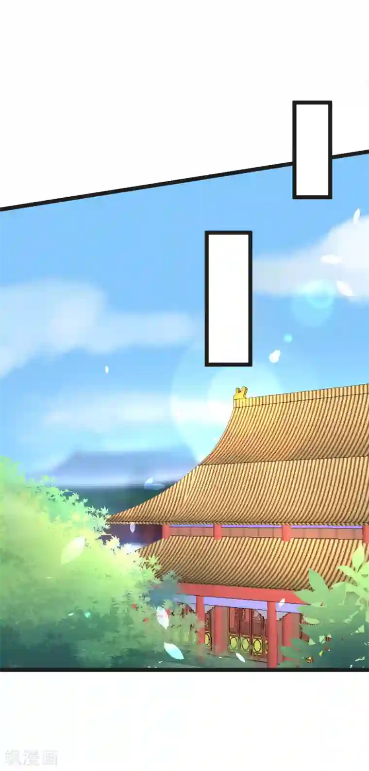 太子殿下养成记第70话 不患寡而患不均