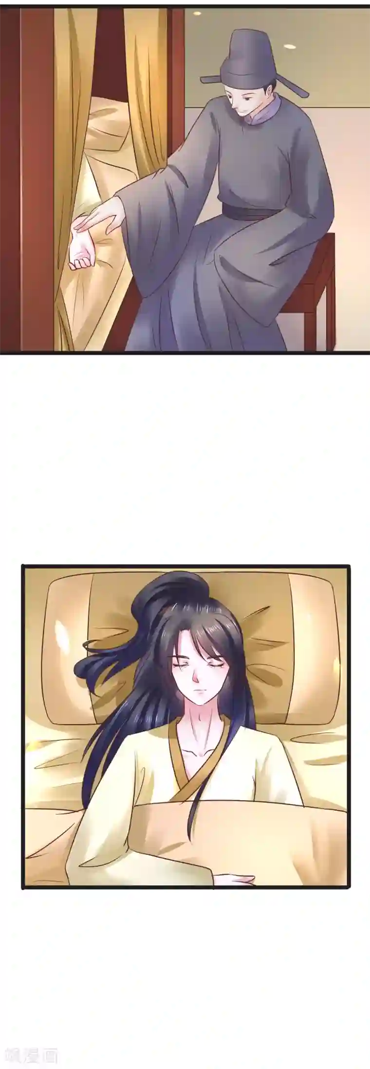 太子殿下养成记第70话 不患寡而患不均