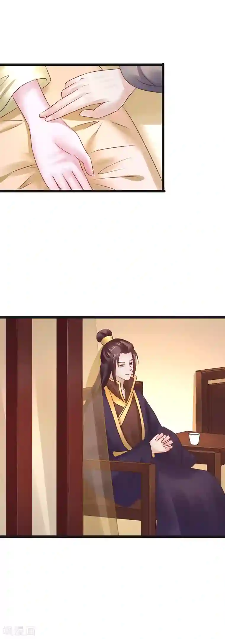 太子殿下养成记第70话 不患寡而患不均