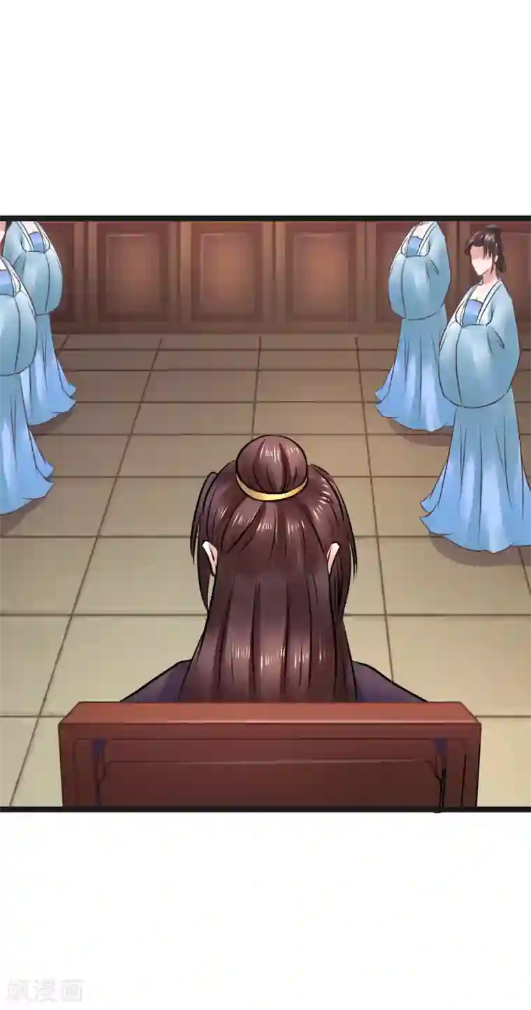 太子殿下养成记第70话 不患寡而患不均