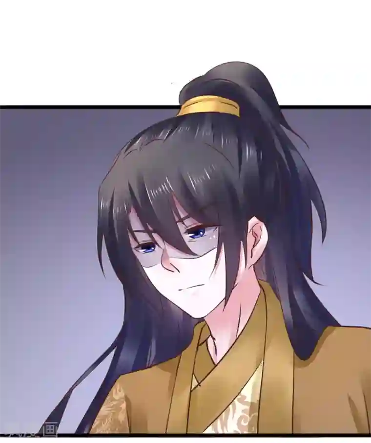 太子殿下养成记第71话 动手