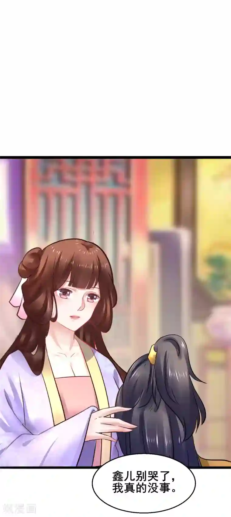 一对情侣躲疫情三天40次第71话 动手