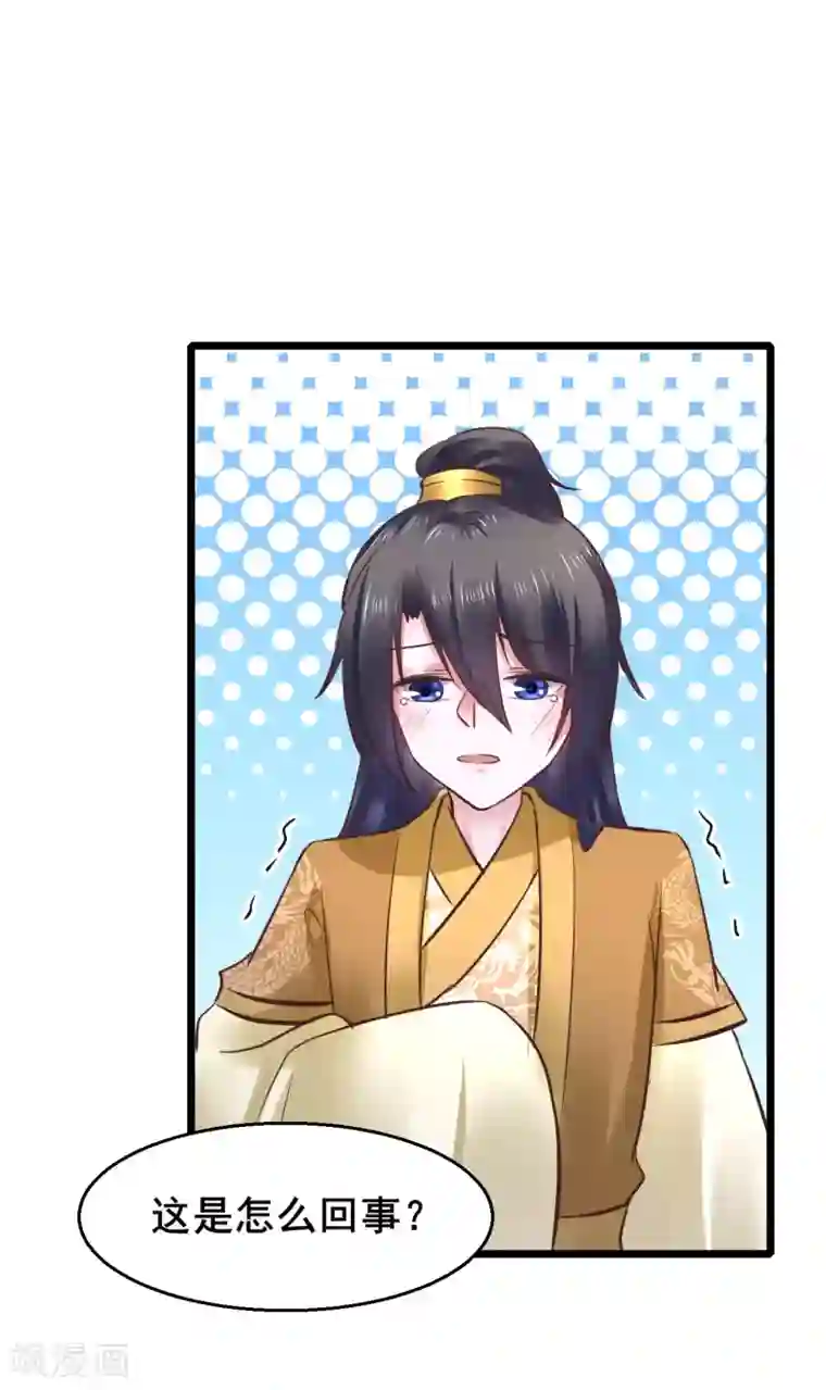 一对情侣躲疫情三天40次第71话 动手