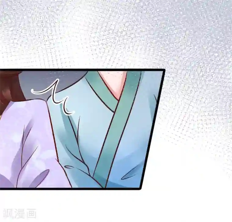 太子殿下养成记第71话 动手