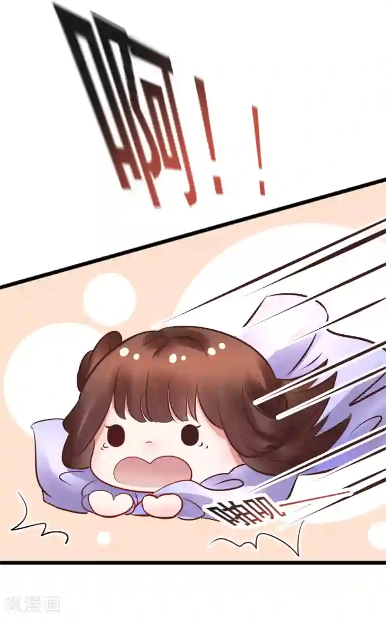 太子殿下养成记第71话 动手