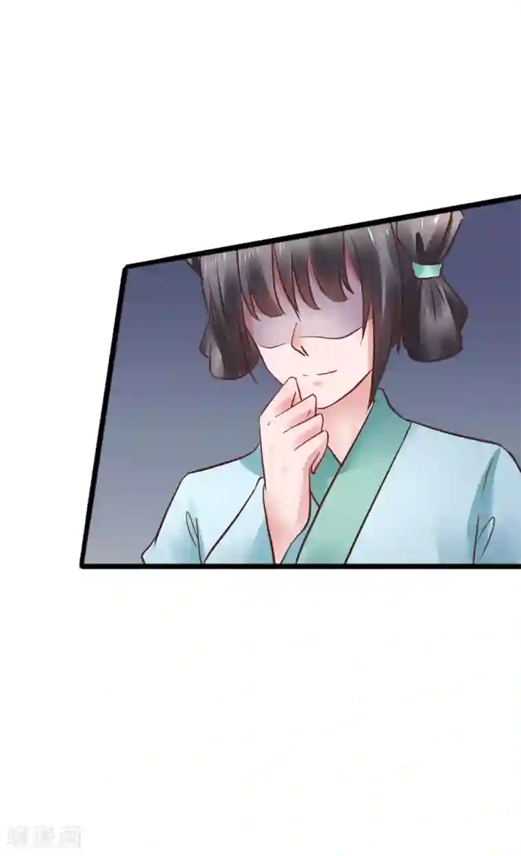 太子殿下养成记第71话 动手