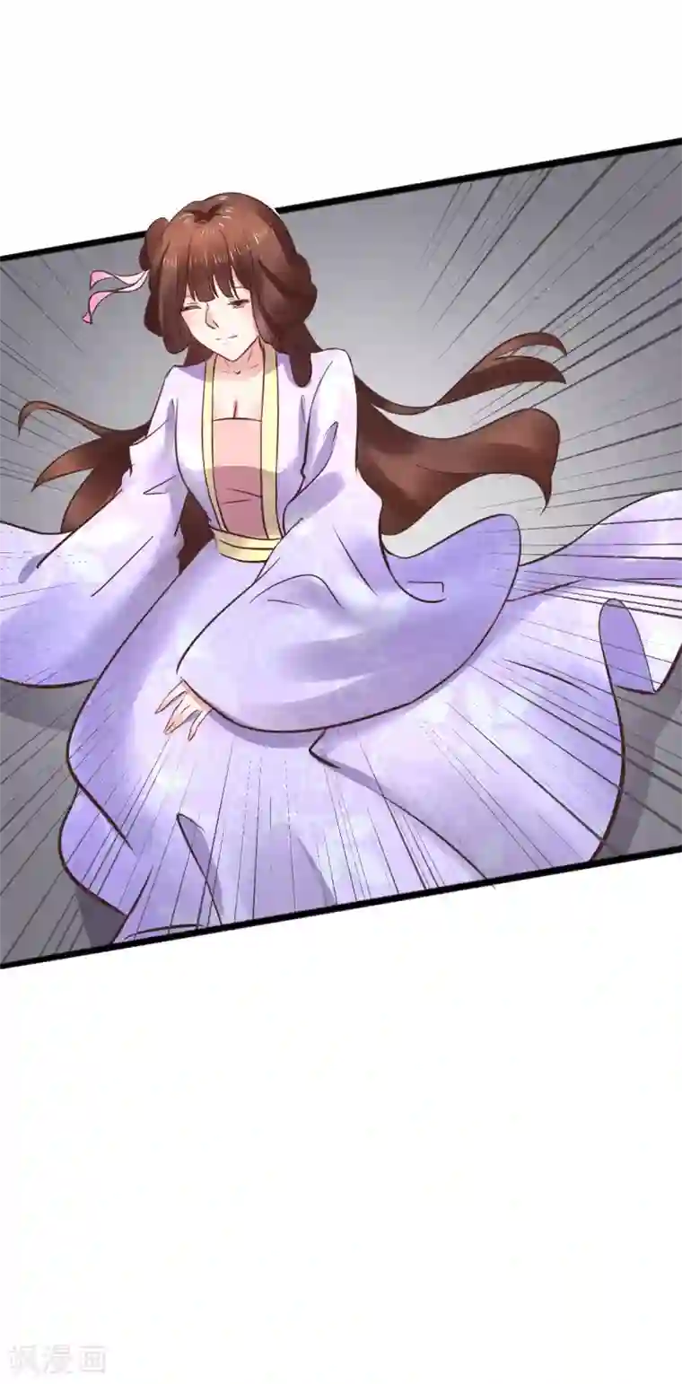 太子殿下养成记第71话 动手