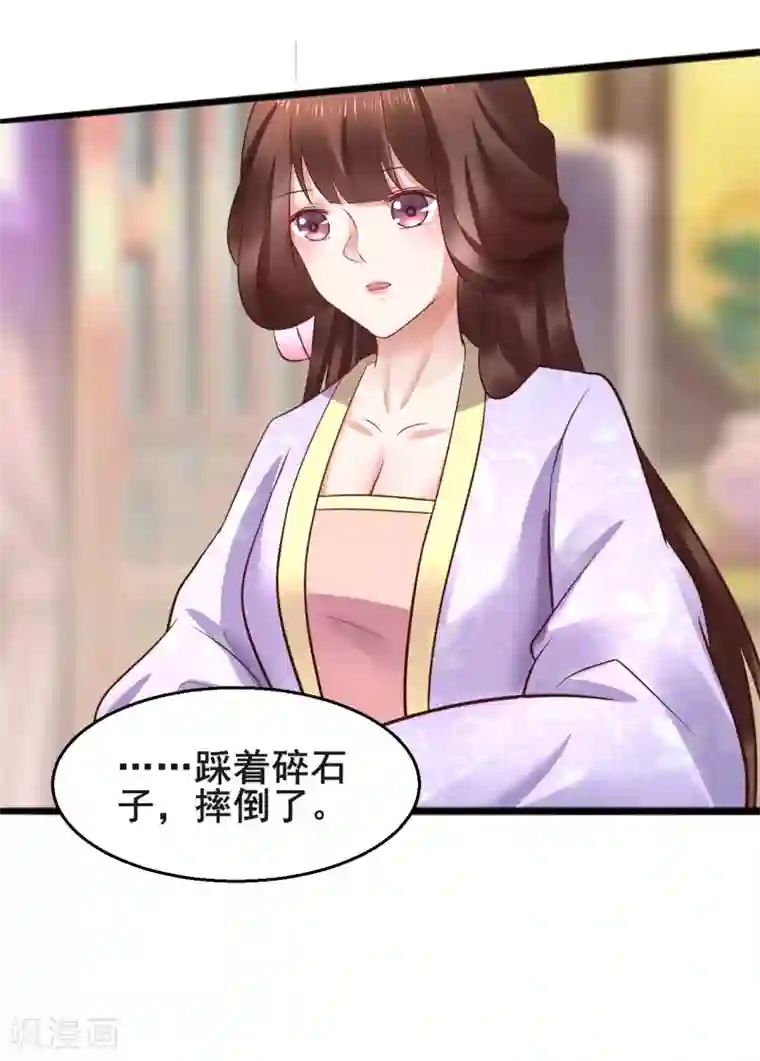 一对情侣躲疫情三天40次第71话 动手