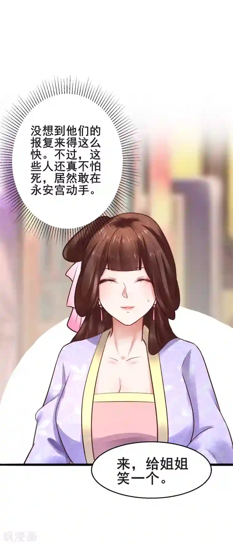 一对情侣躲疫情三天40次第71话 动手