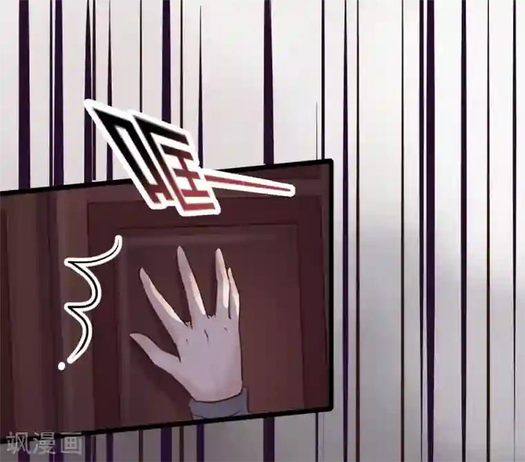 太子殿下养成记第71话 动手