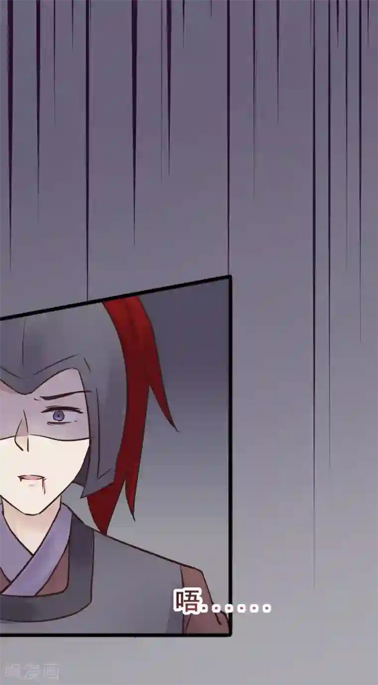 太子殿下养成记第71话 动手