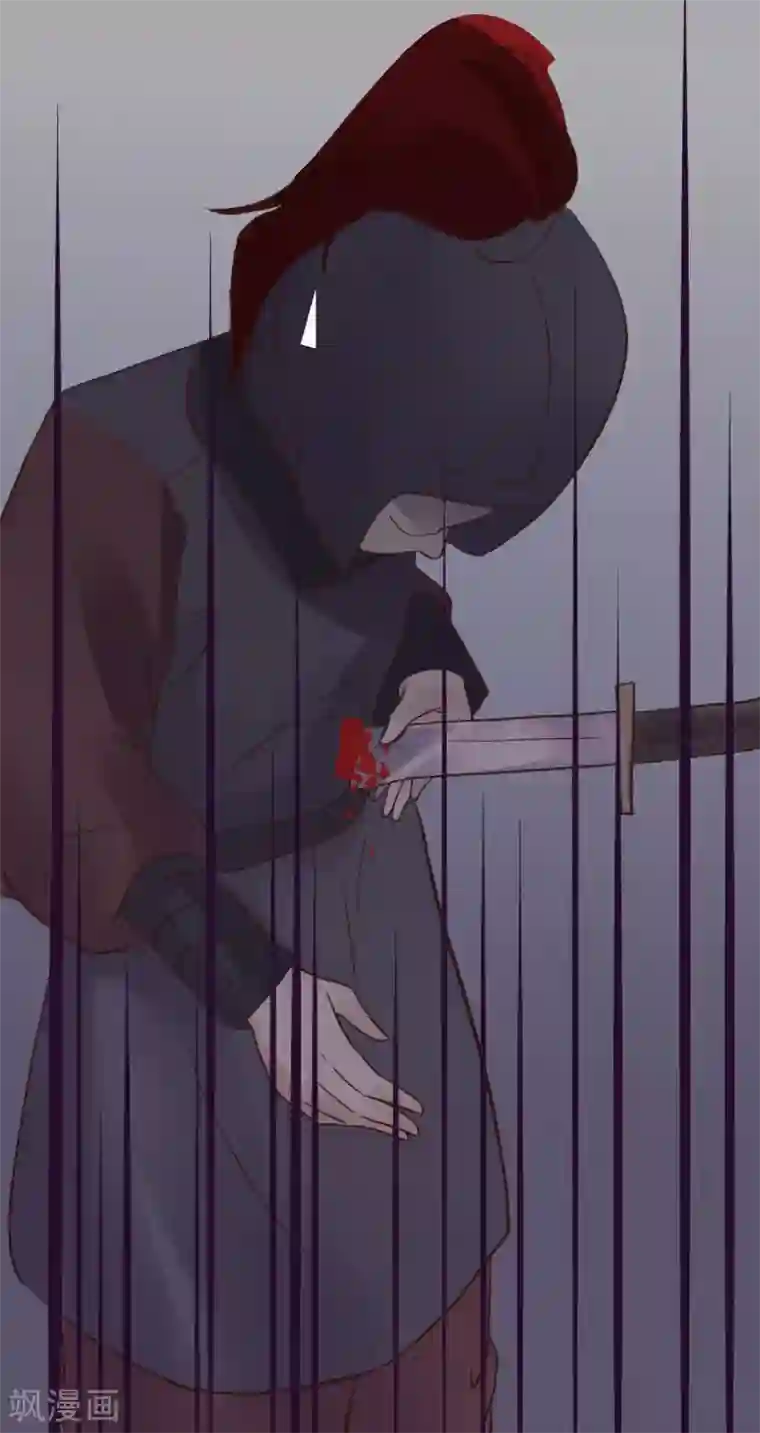 太子殿下养成记第71话 动手