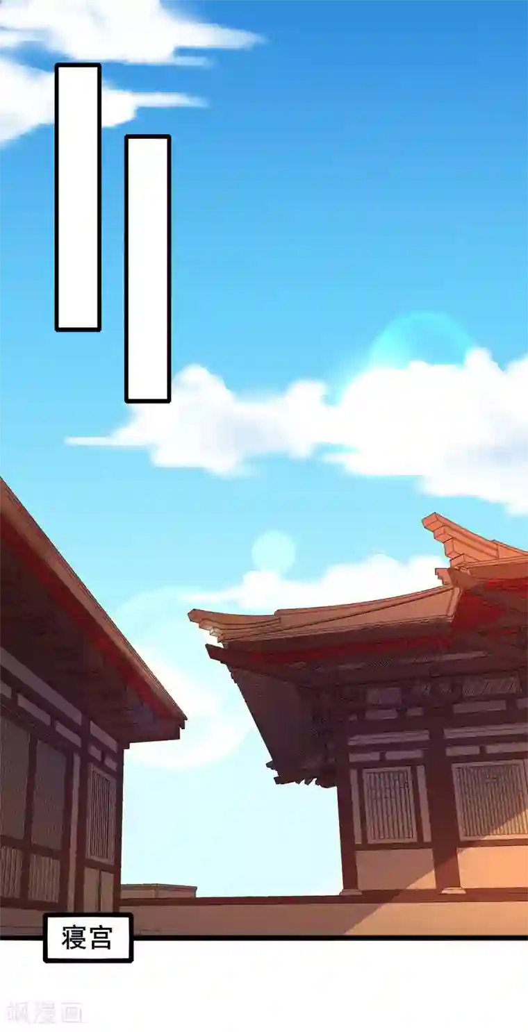 一对情侣躲疫情三天40次第71话 动手