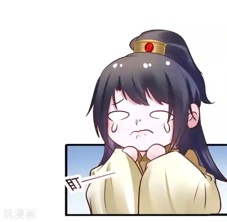 太子殿下养成记第71话 动手