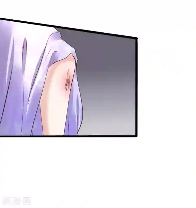 太子殿下养成记第71话 动手