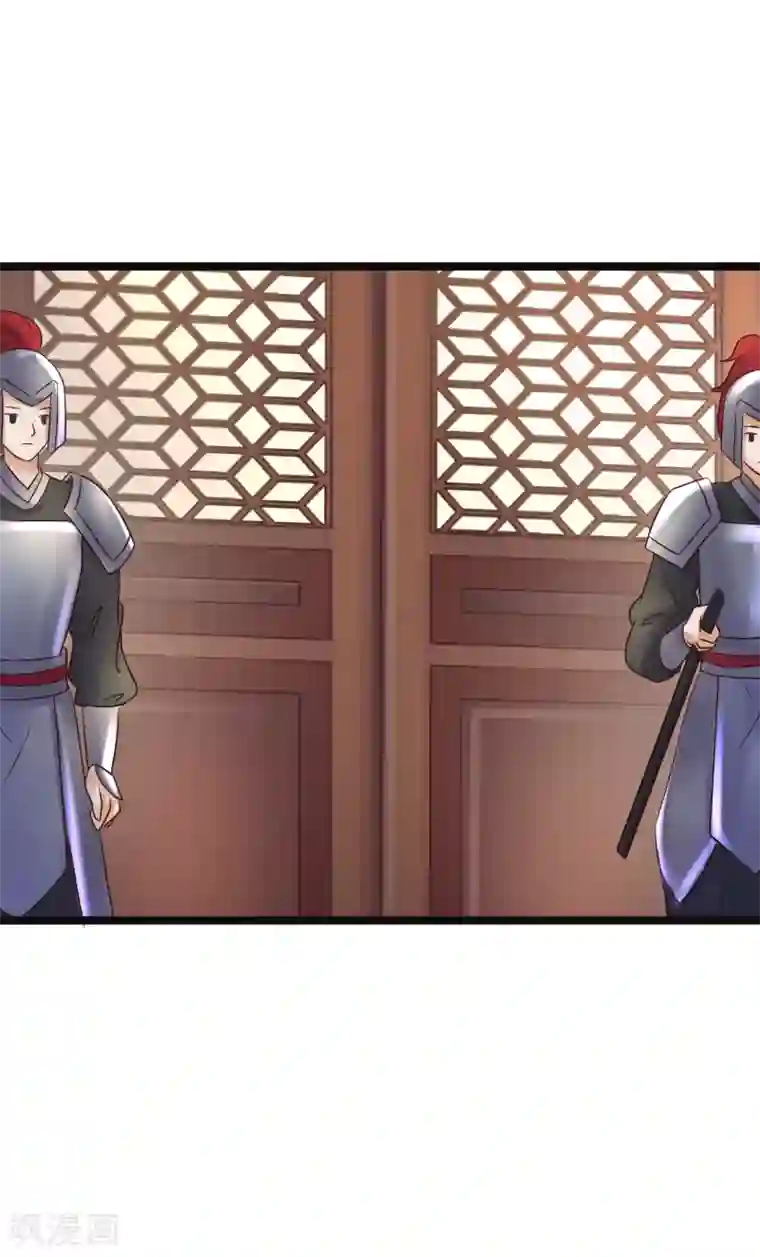 太子殿下养成记第72话 想复仇吗？