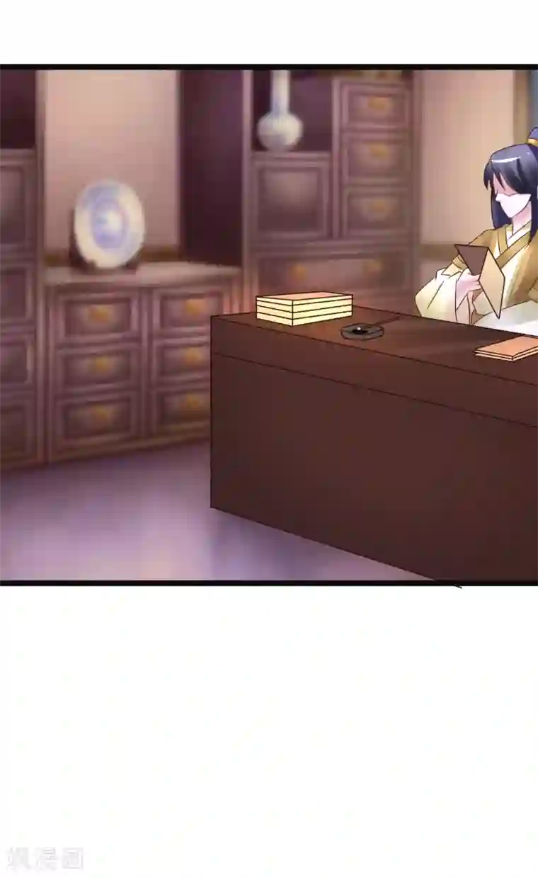 太子殿下养成记第72话 想复仇吗？