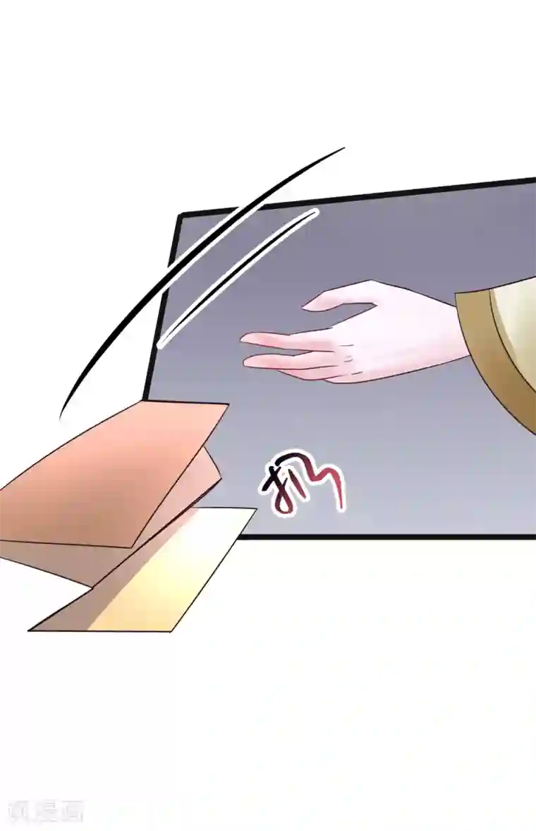 太子殿下养成记第72话 想复仇吗？