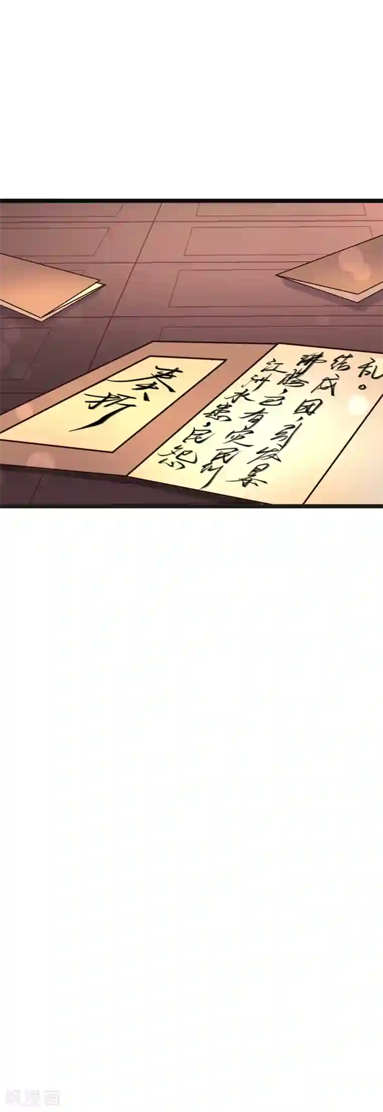 太子殿下养成记第72话 想复仇吗？