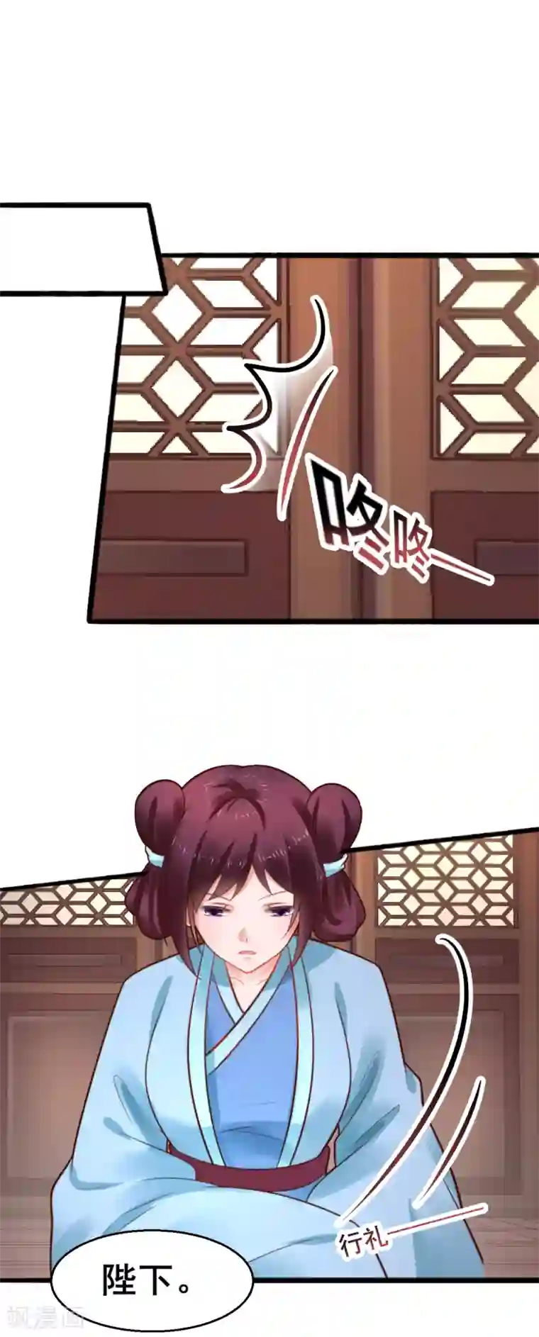 太子殿下养成记第73话 谁配得上我的小天使