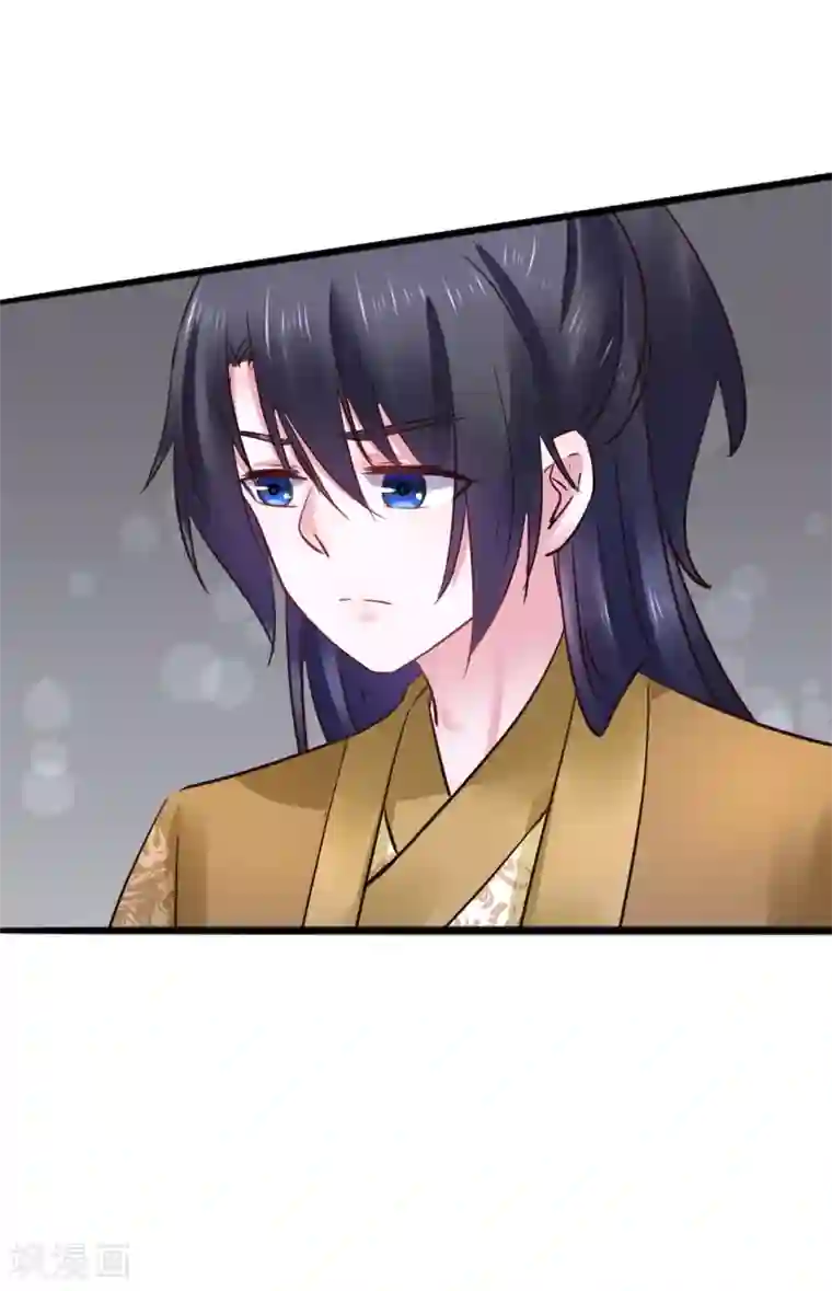 太子殿下养成记第73话 谁配得上我的小天使