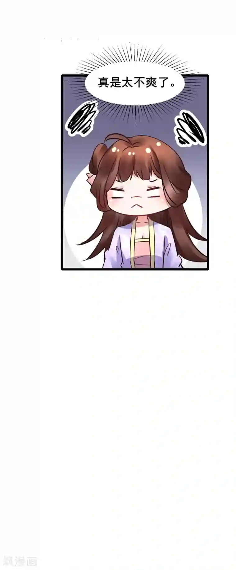 太子殿下养成记第73话 谁配得上我的小天使