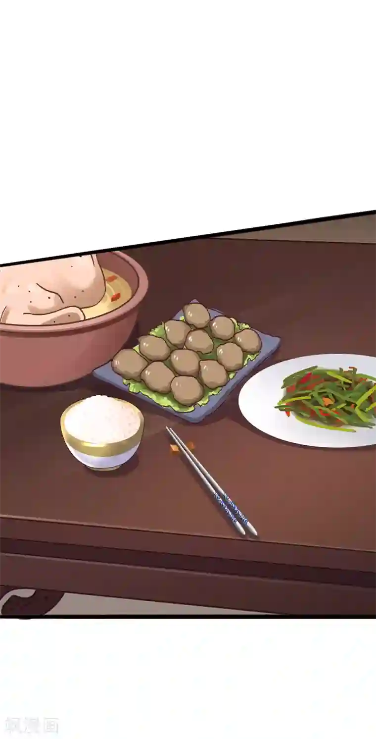 太子殿下养成记第73话 谁配得上我的小天使