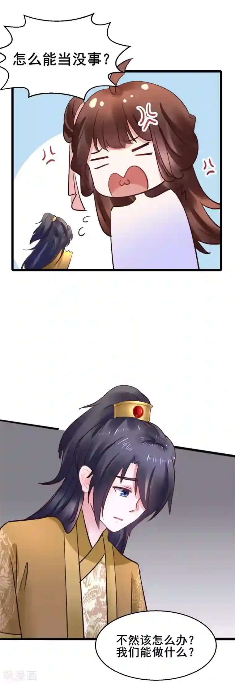 太子殿下养成记第73话 谁配得上我的小天使