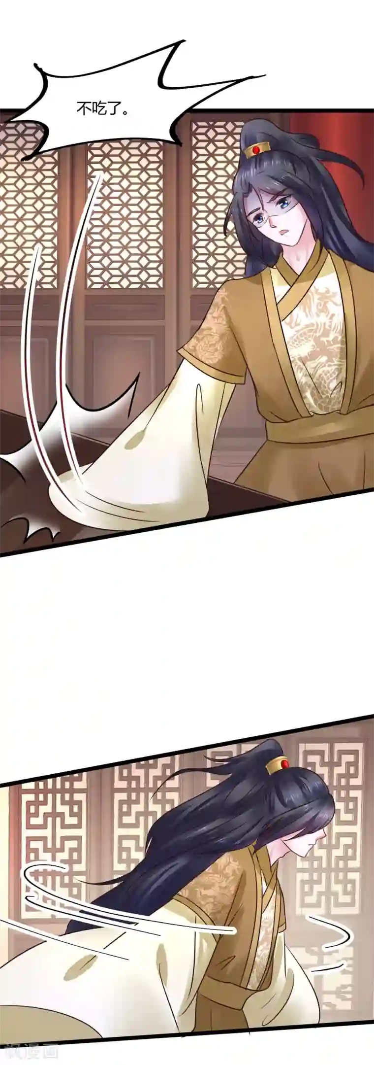 太子殿下养成记第74话 他根本就不相信我