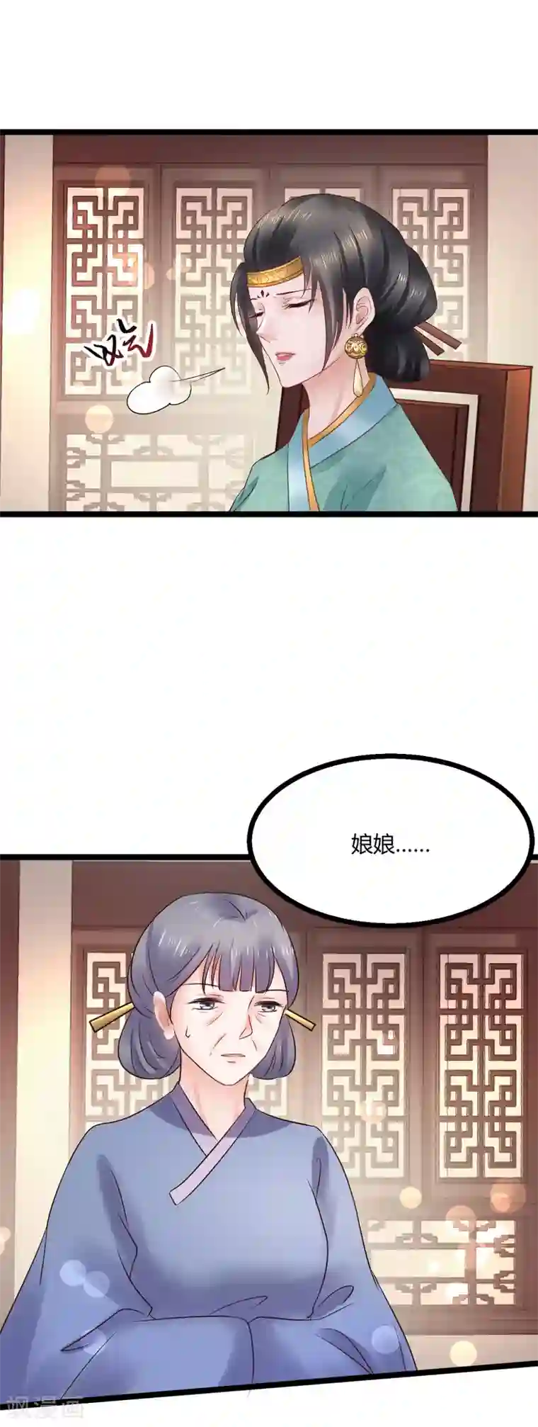 太子殿下养成记第74话 他根本就不相信我