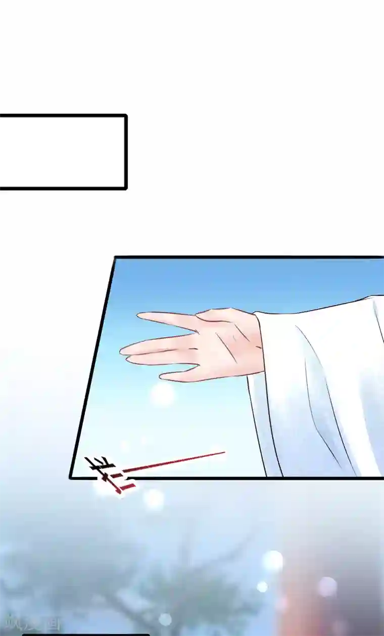 太子殿下养成记第75话 将她嫁了吧