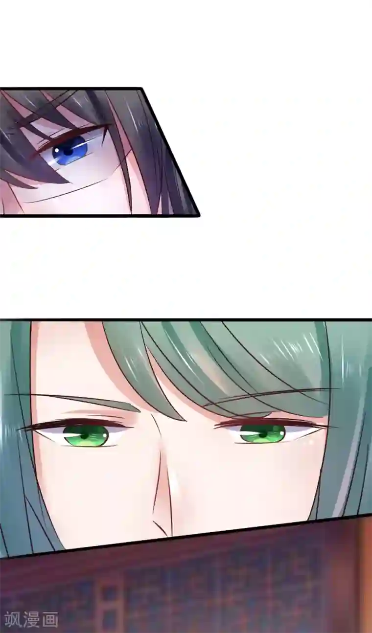 太子殿下养成记第76话 大战将起