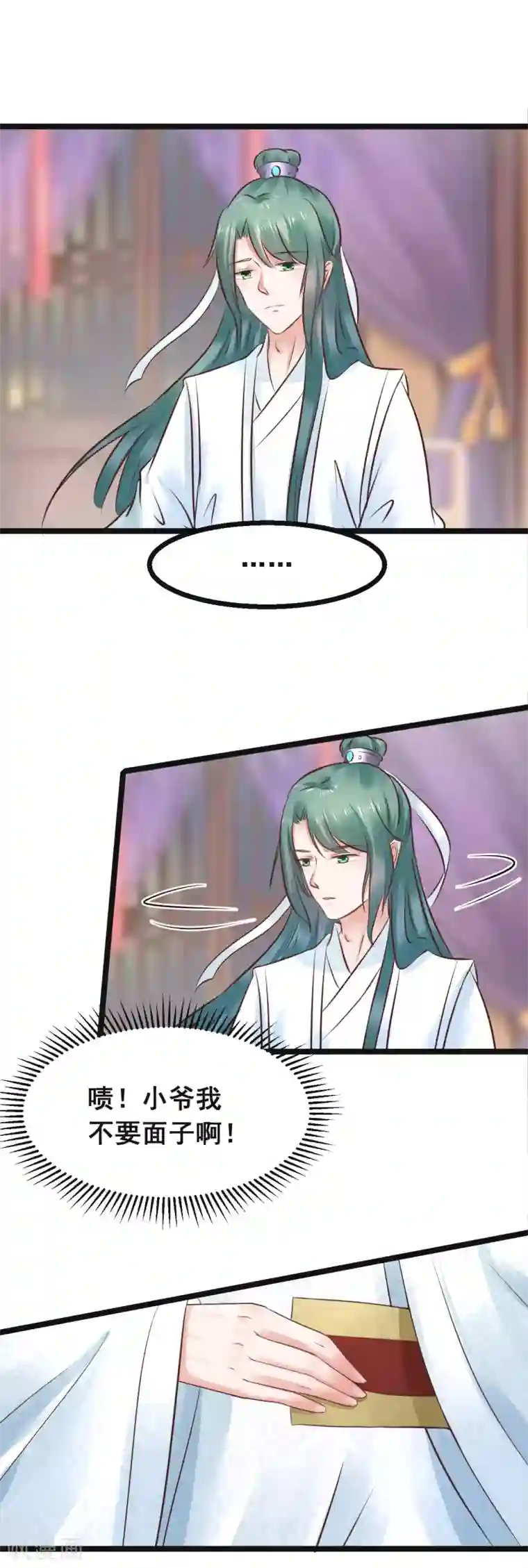 太子殿下养成记第76话 大战将起