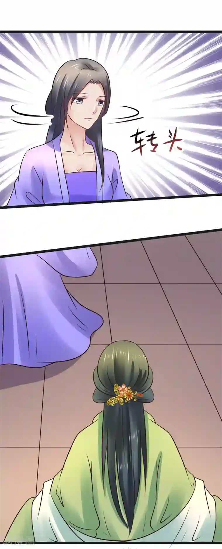 太子殿下养成记第78话 捅破