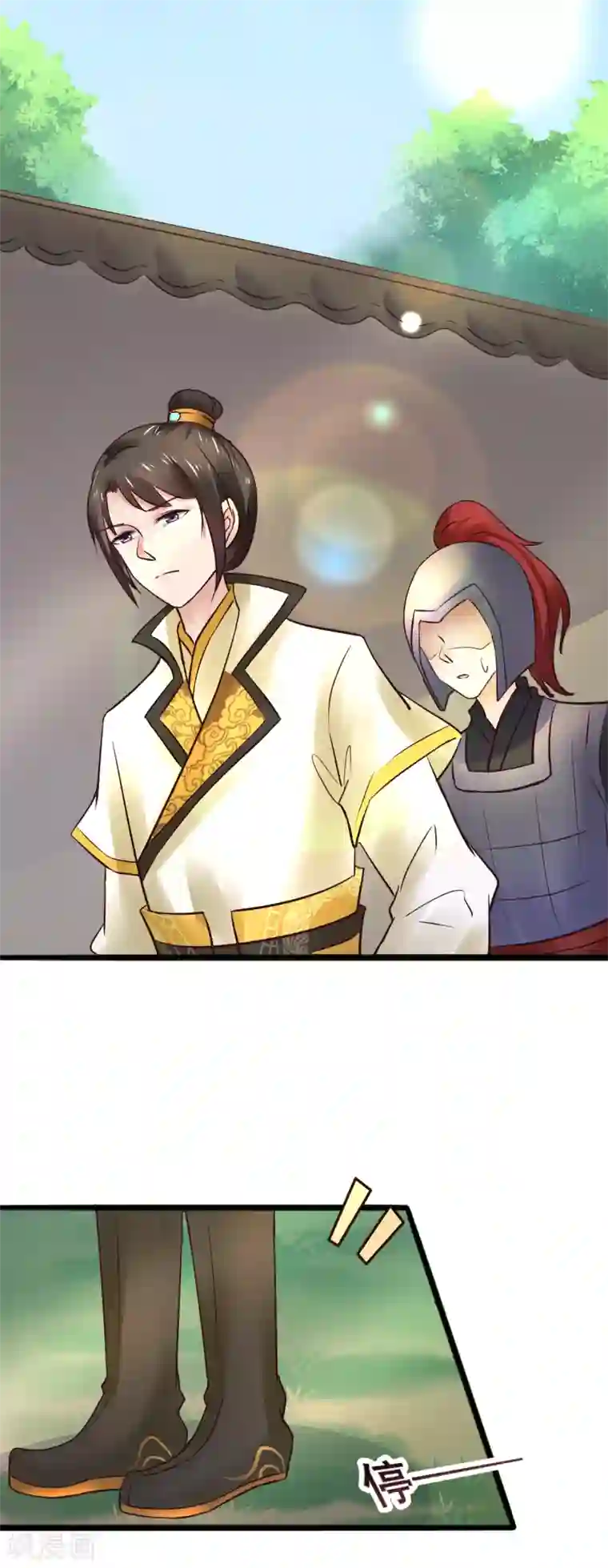 太子殿下养成记第79话 跟踪