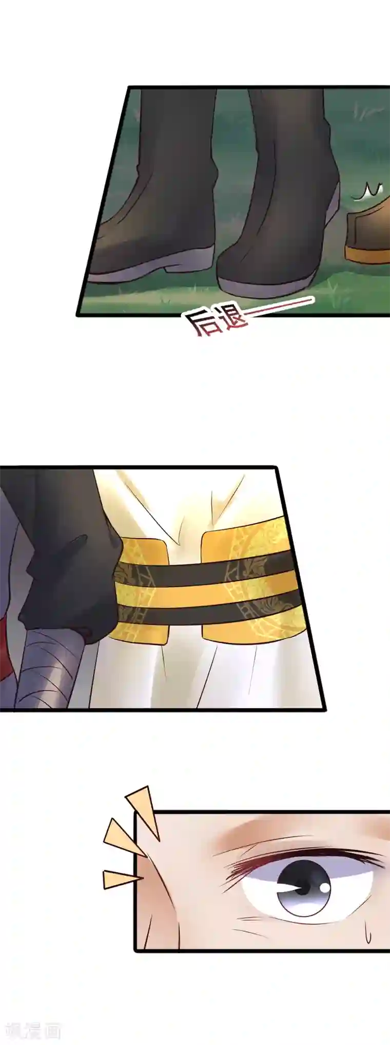 太子殿下养成记第79话 跟踪