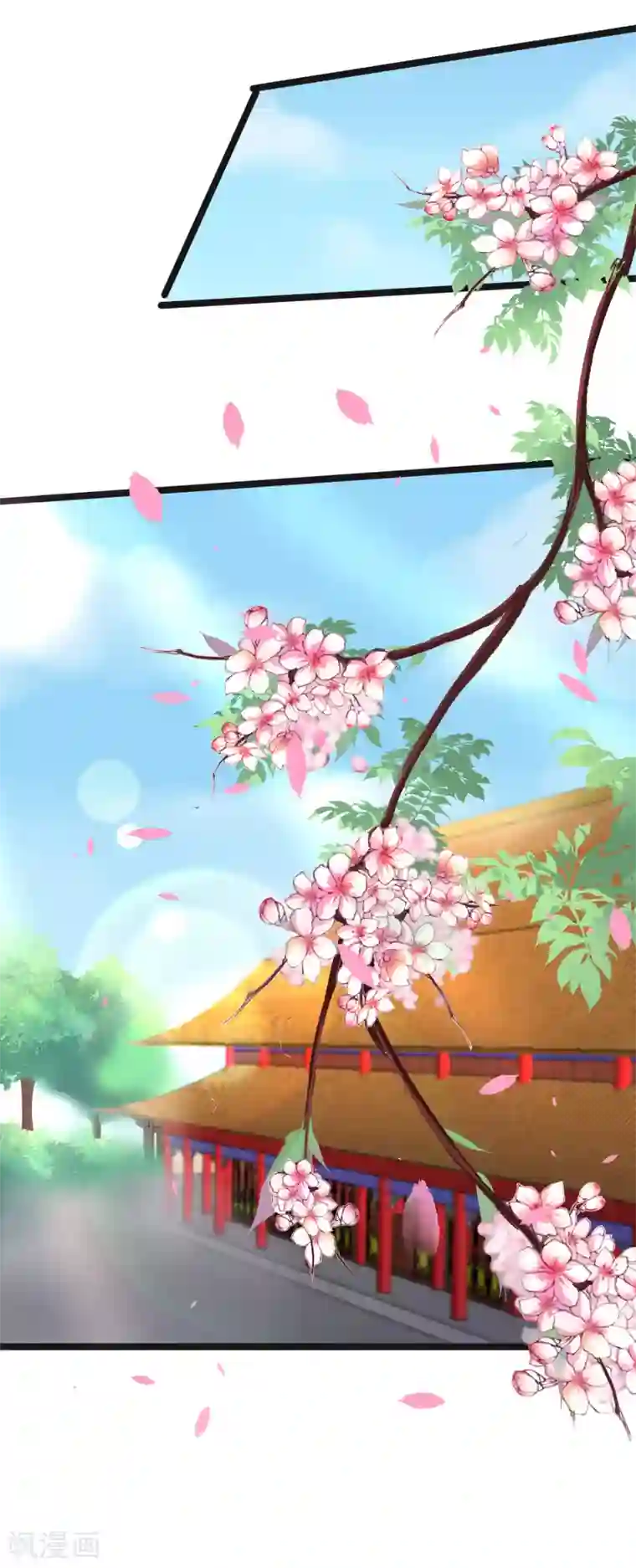 太子殿下养成记第80话 天守节