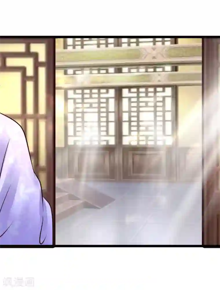 太子殿下养成记第80话 天守节