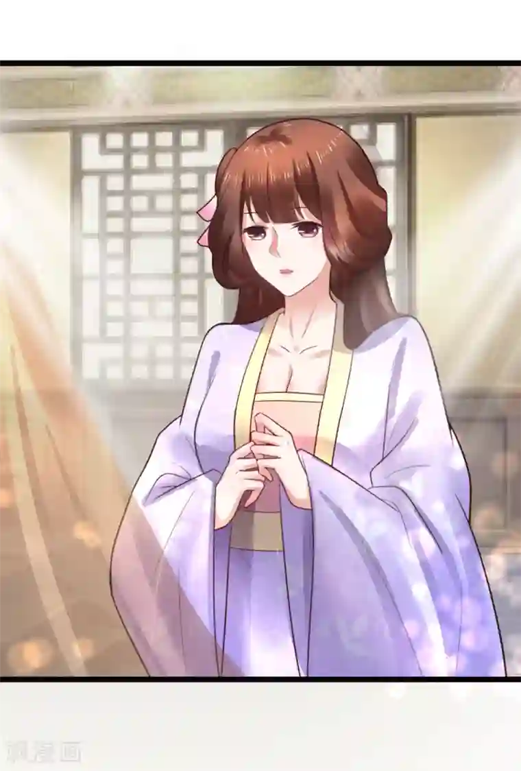 太子殿下养成记第80话 天守节