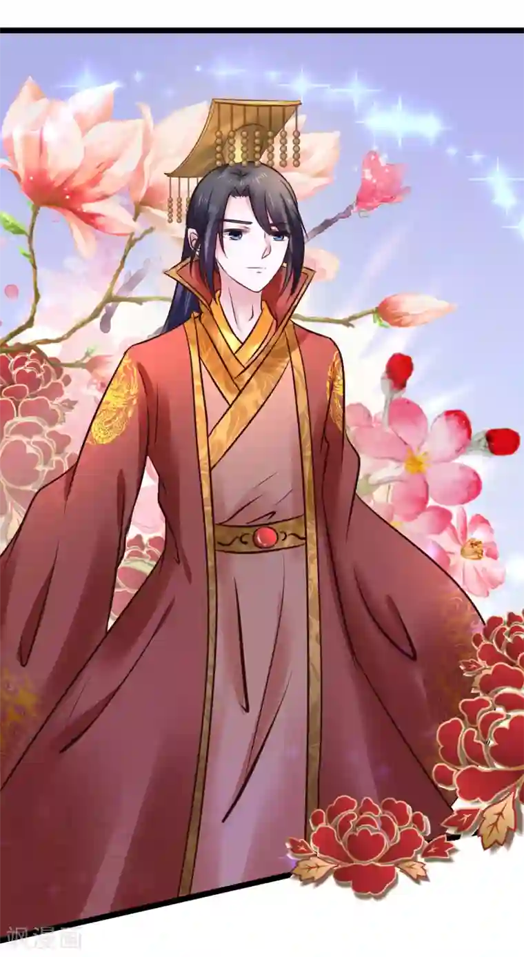 太子殿下养成记第80话 天守节