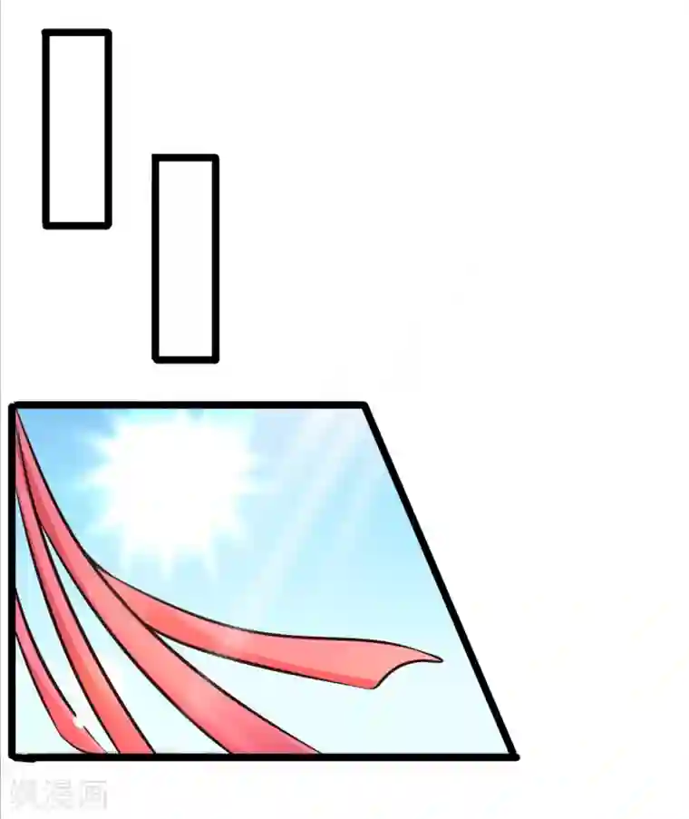 太子殿下养成记第80话 天守节