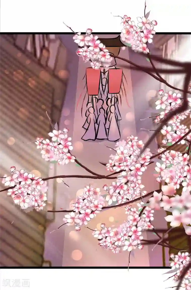 太子殿下养成记第80话 天守节